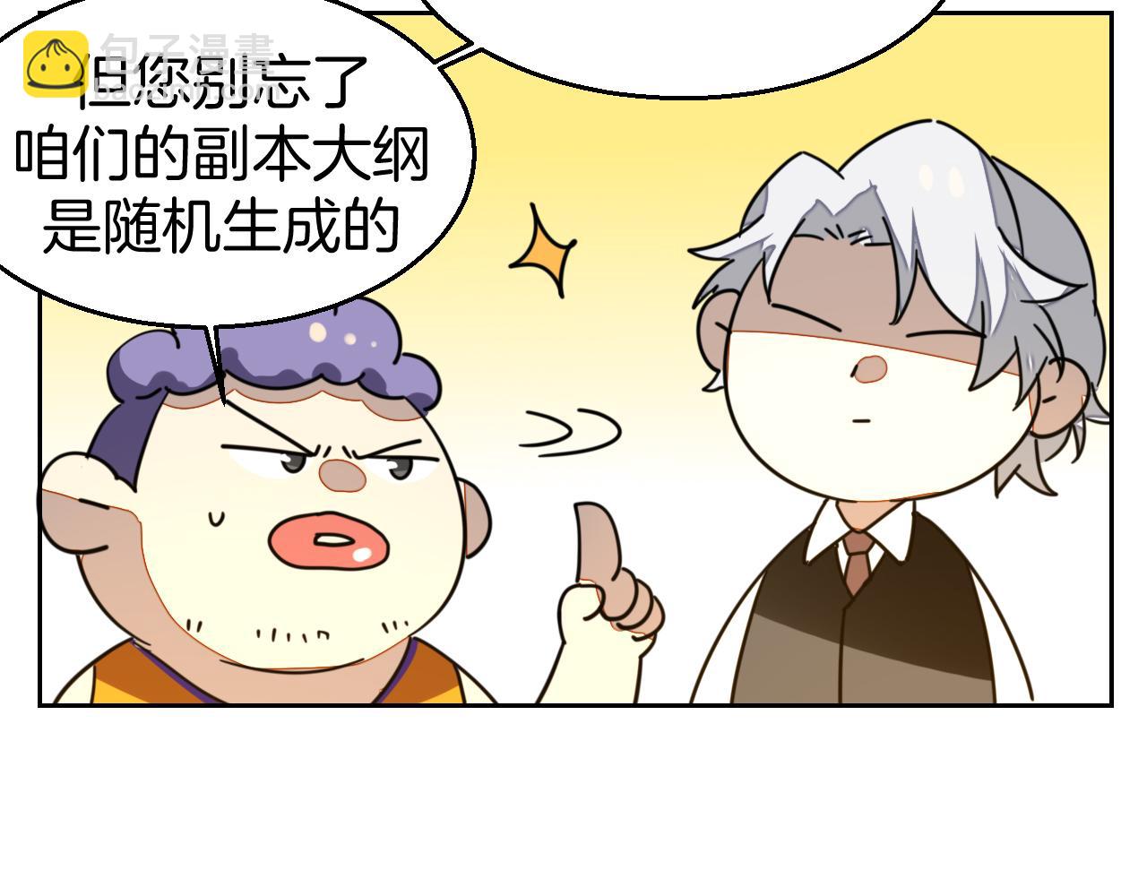 第49话 现代下123