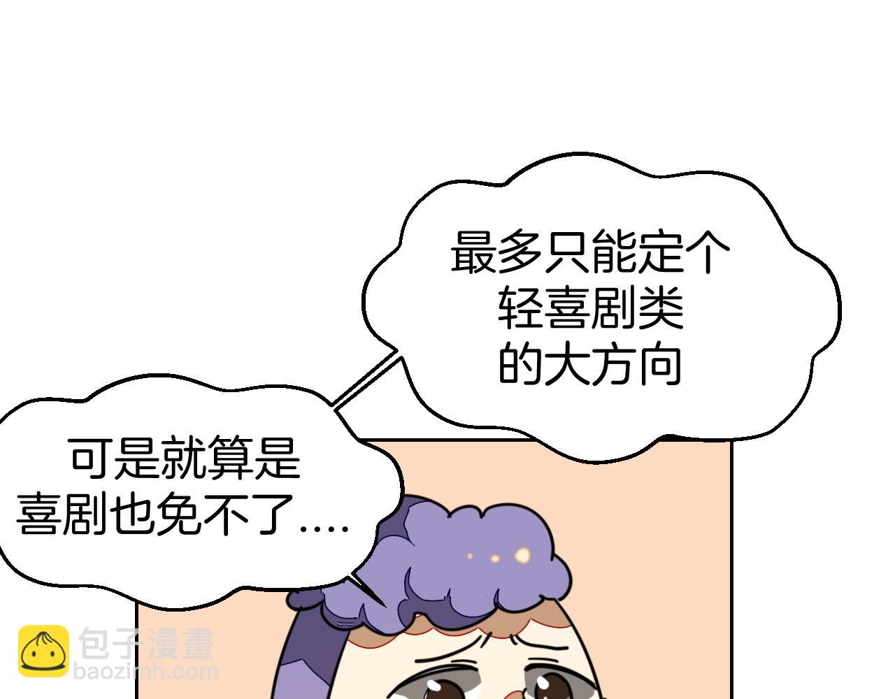第49话 现代下124