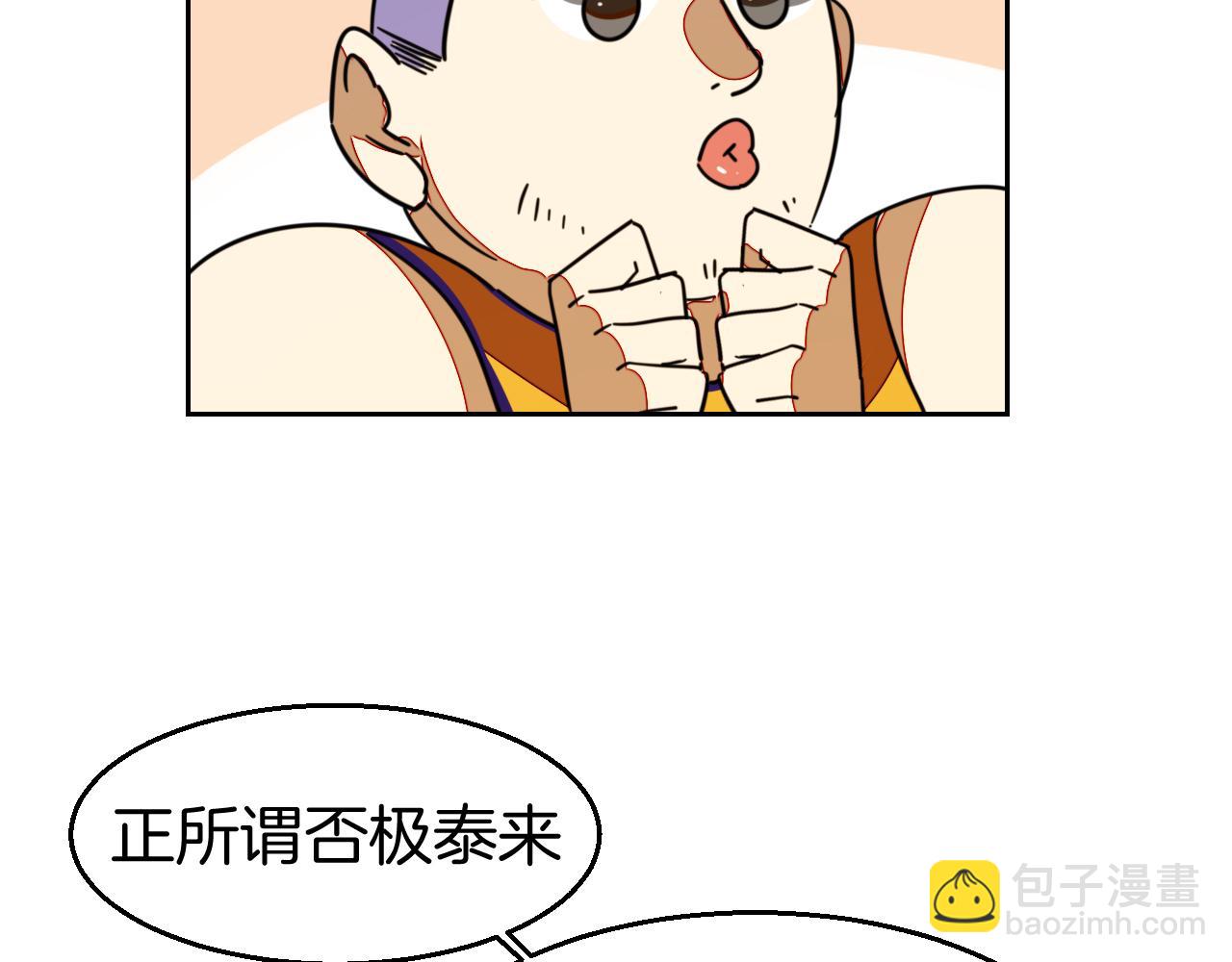 第49话 现代下125