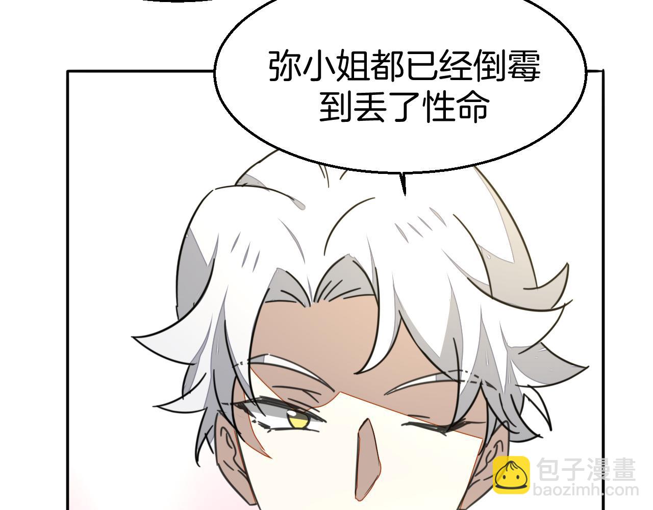 第49话 现代下126