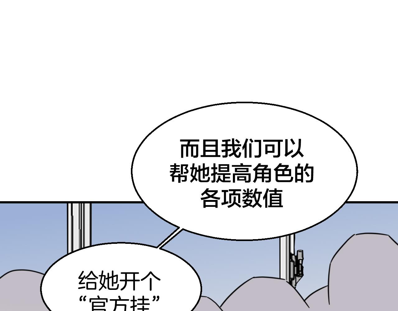 第49话 现代下128