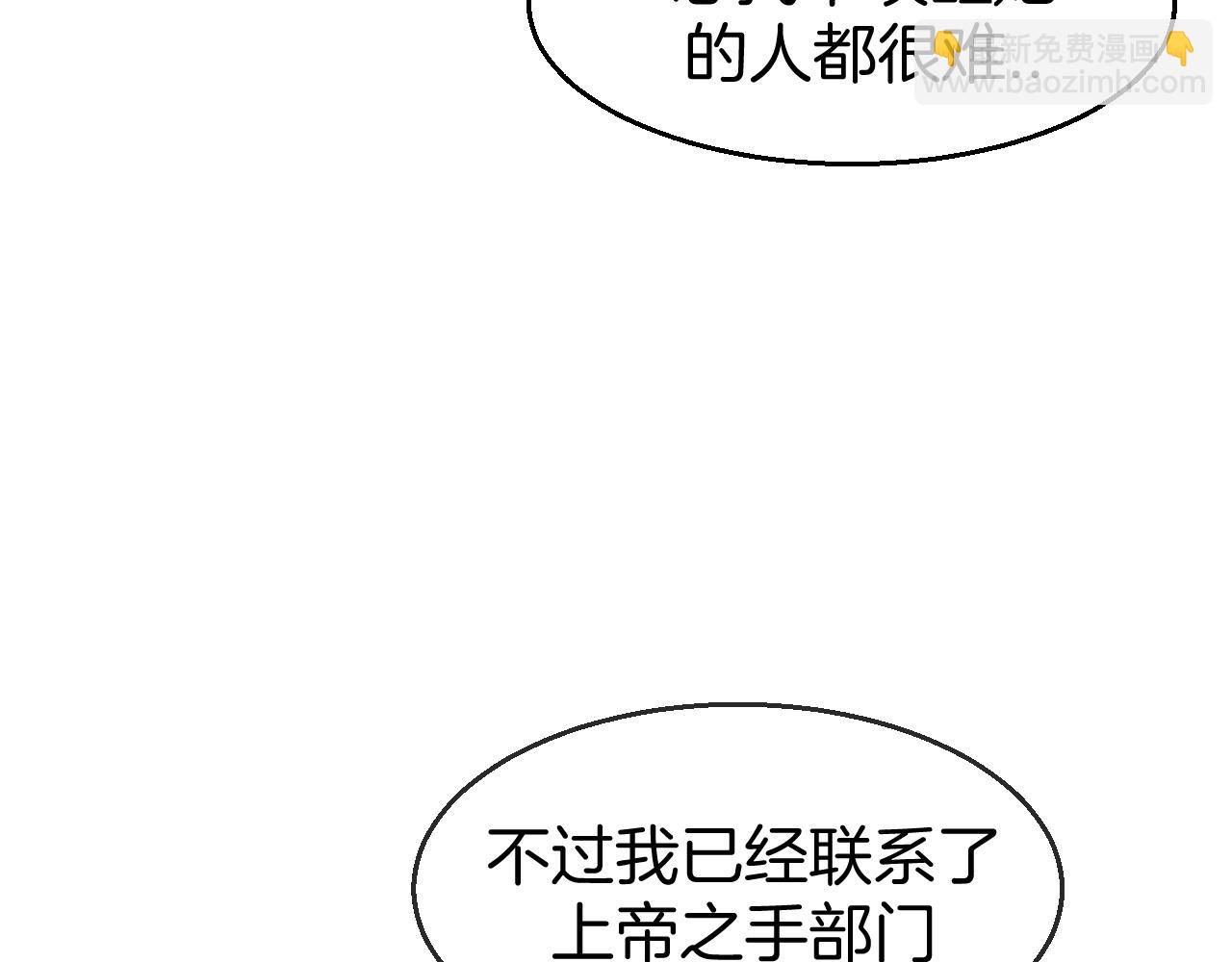 第49话 现代下13