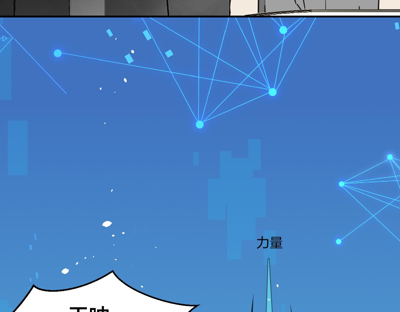 第49话 现代下130