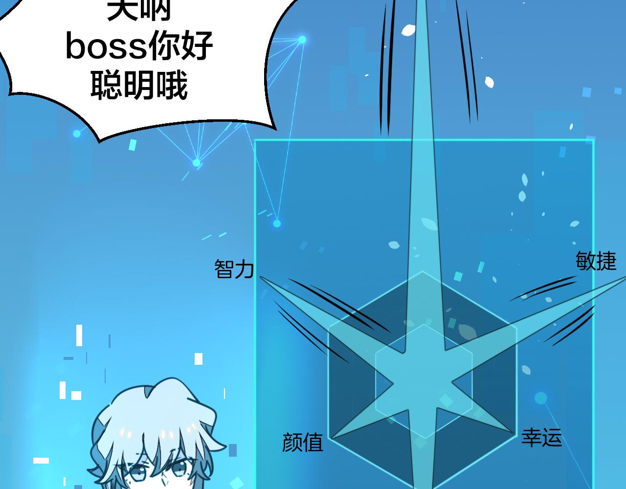 第49话 现代下131