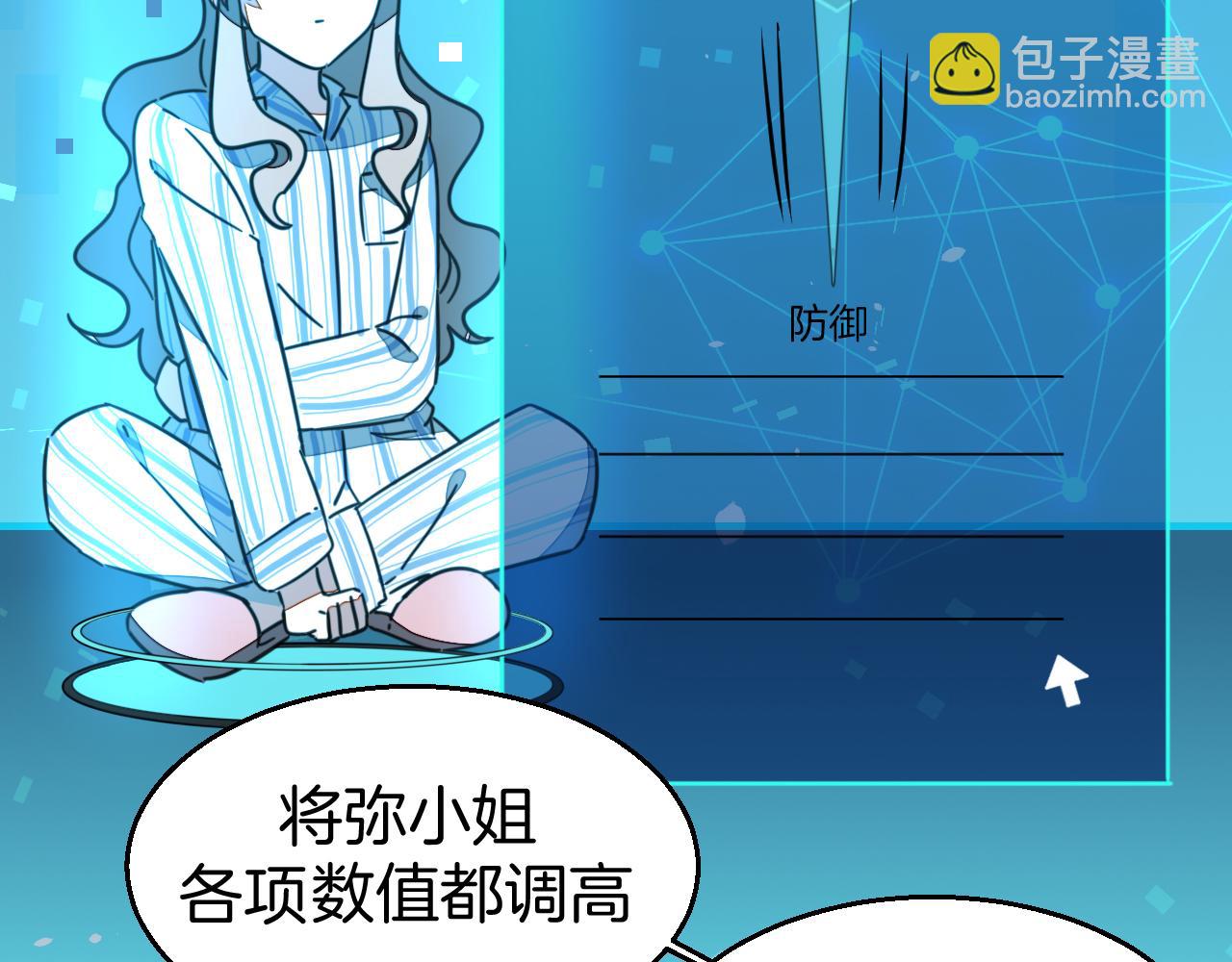 第49话 现代下132