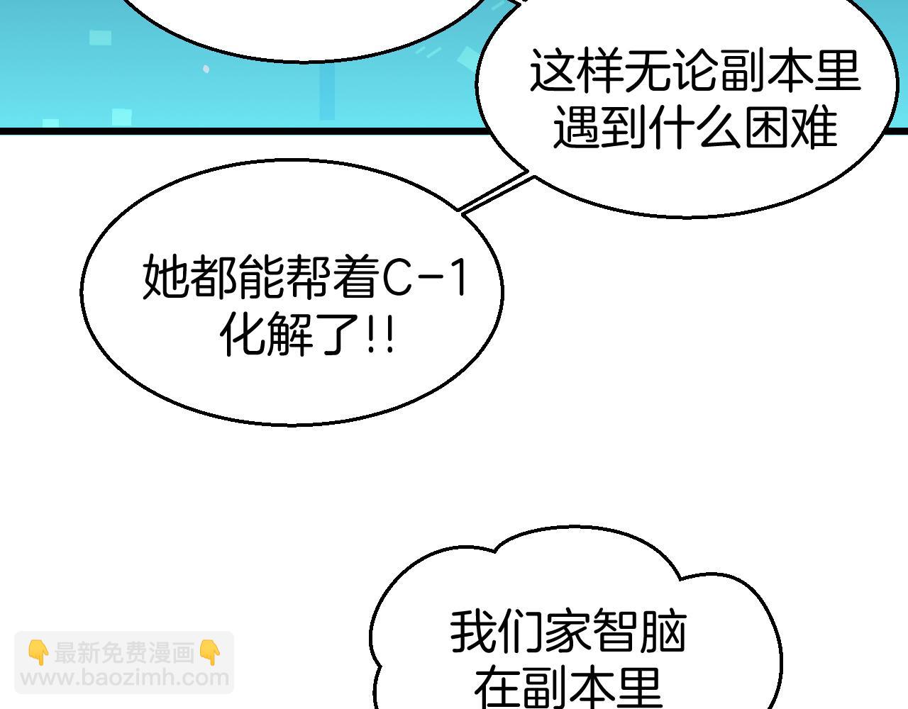 第49话 现代下133