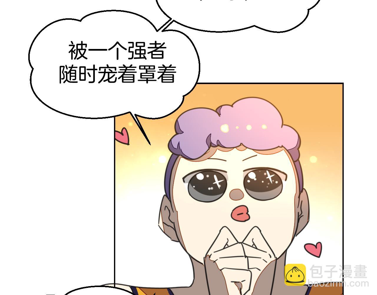 第49话 现代下134