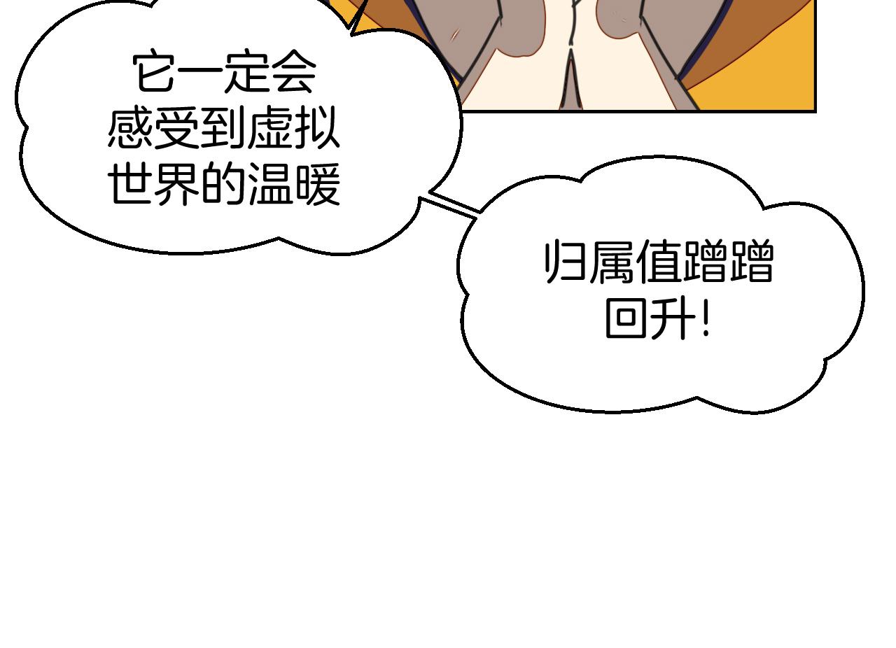 第49话 现代下135