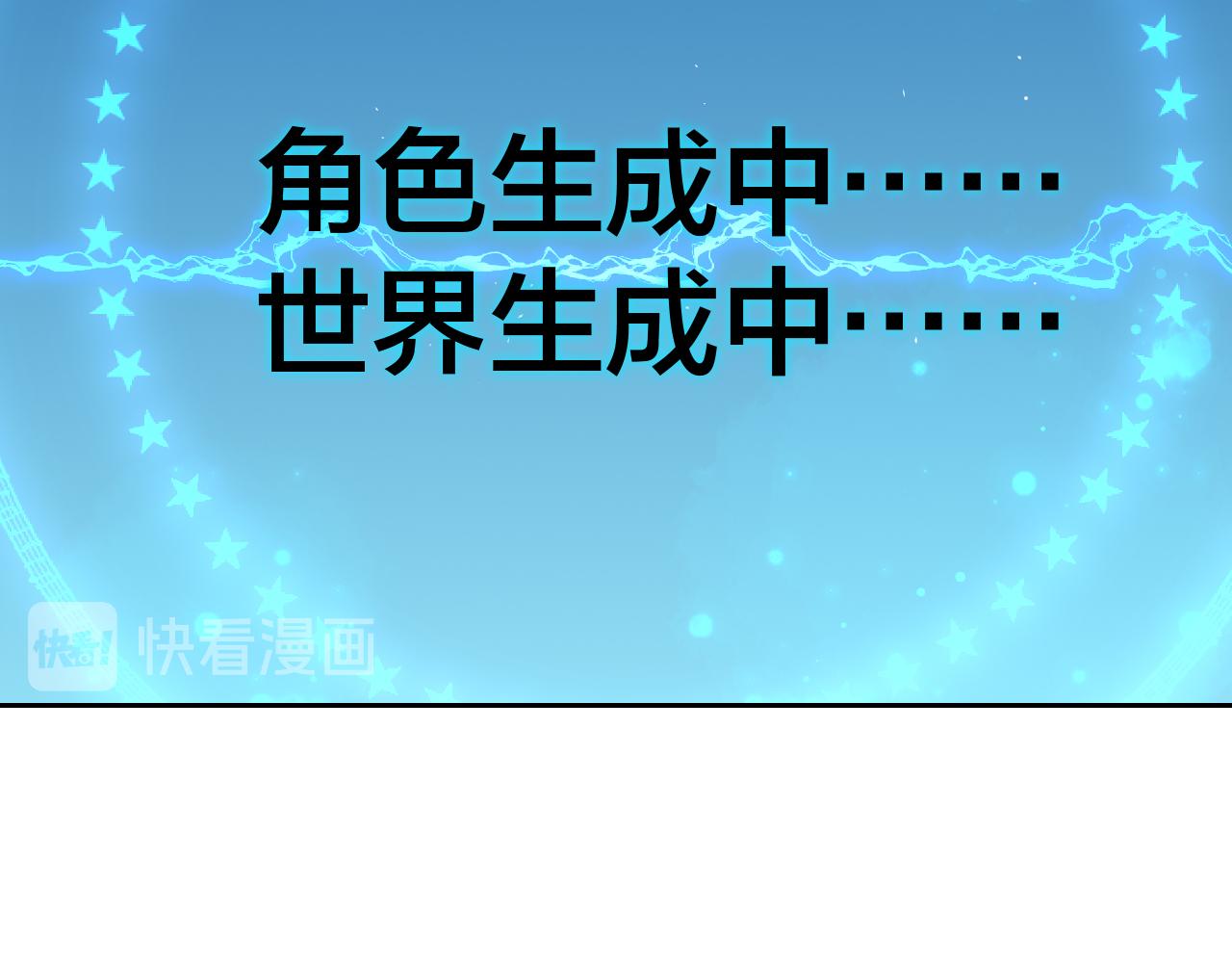 第49话 现代下138