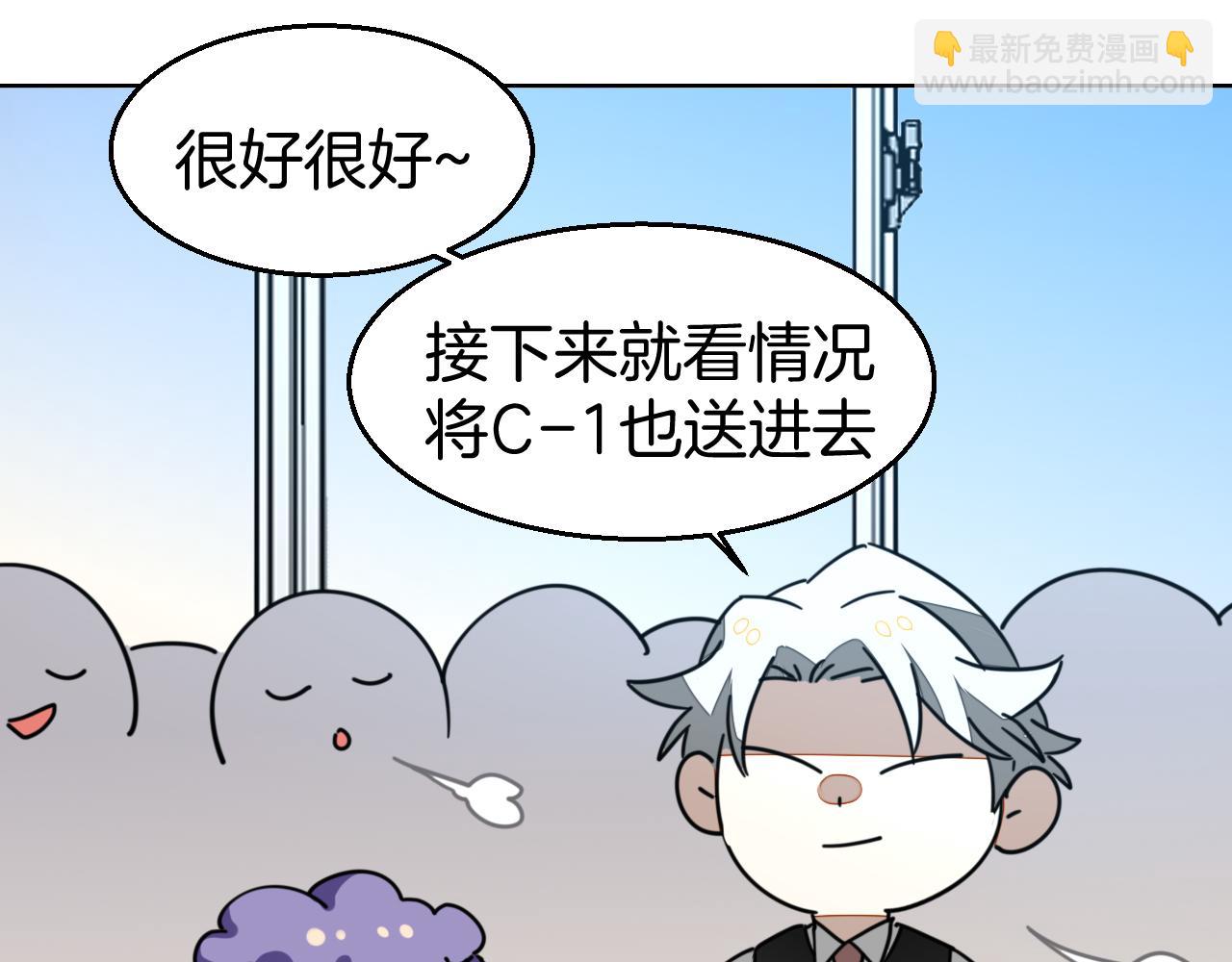 第49话 现代下139