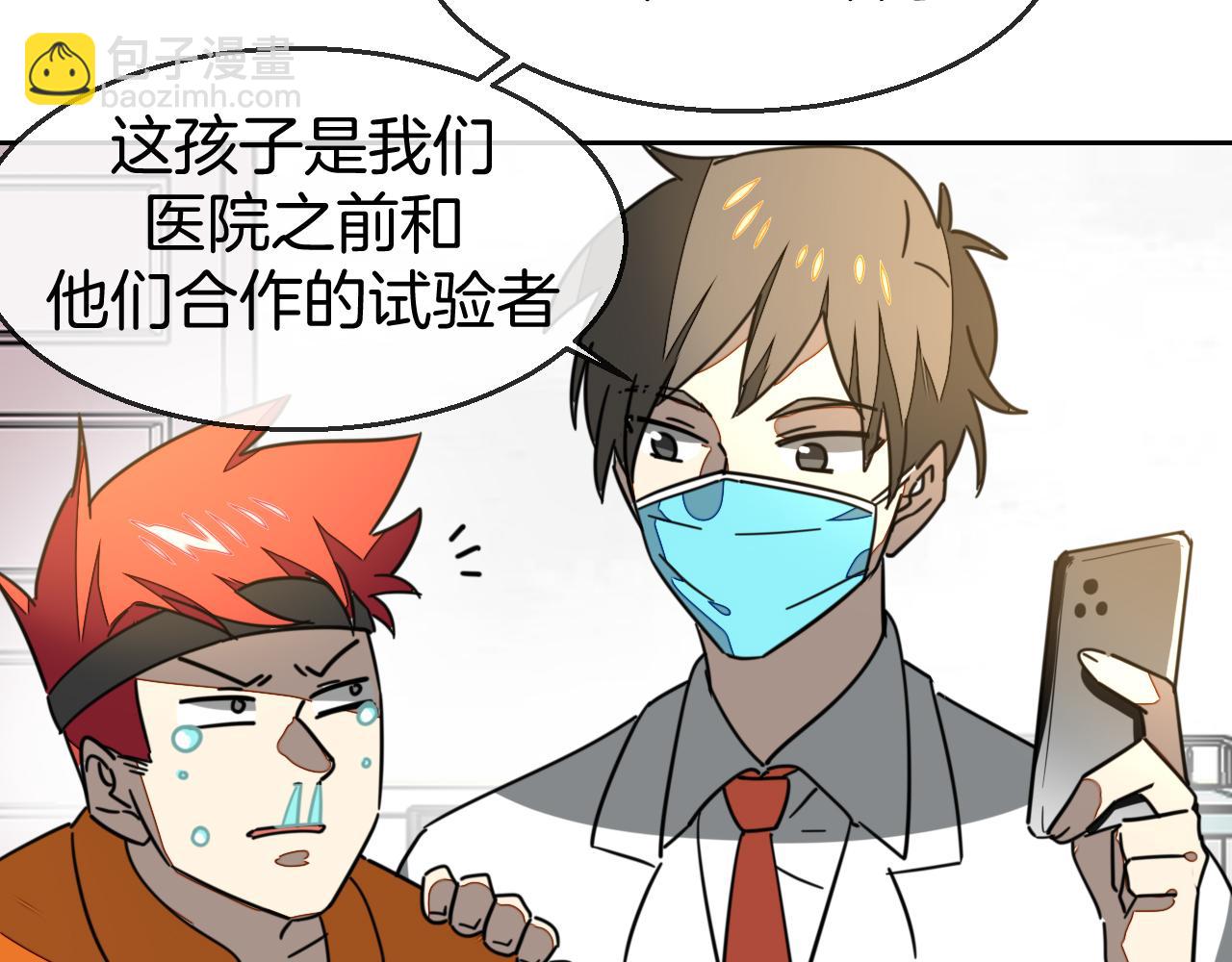 第49话 现代下14