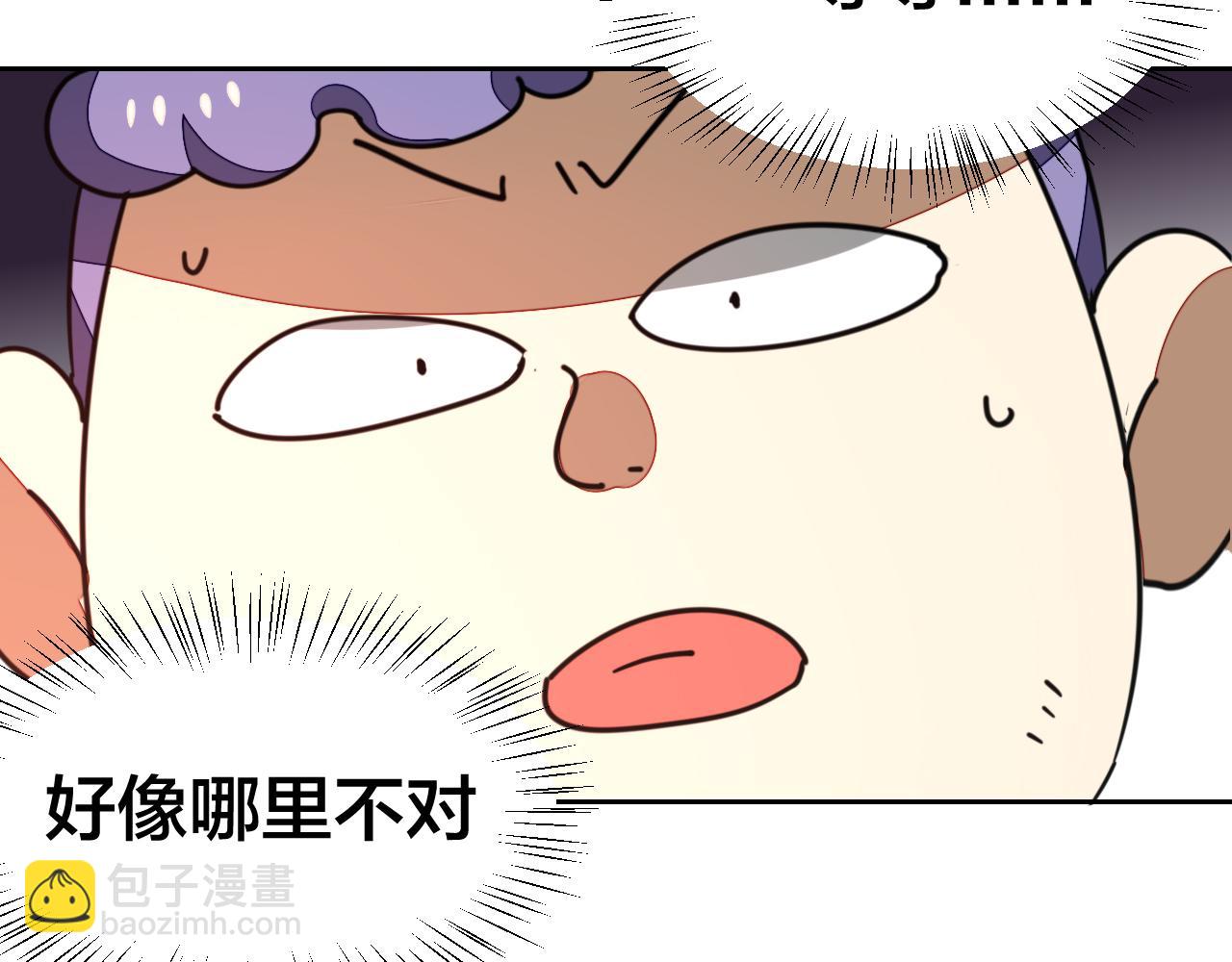 第49话 现代下141