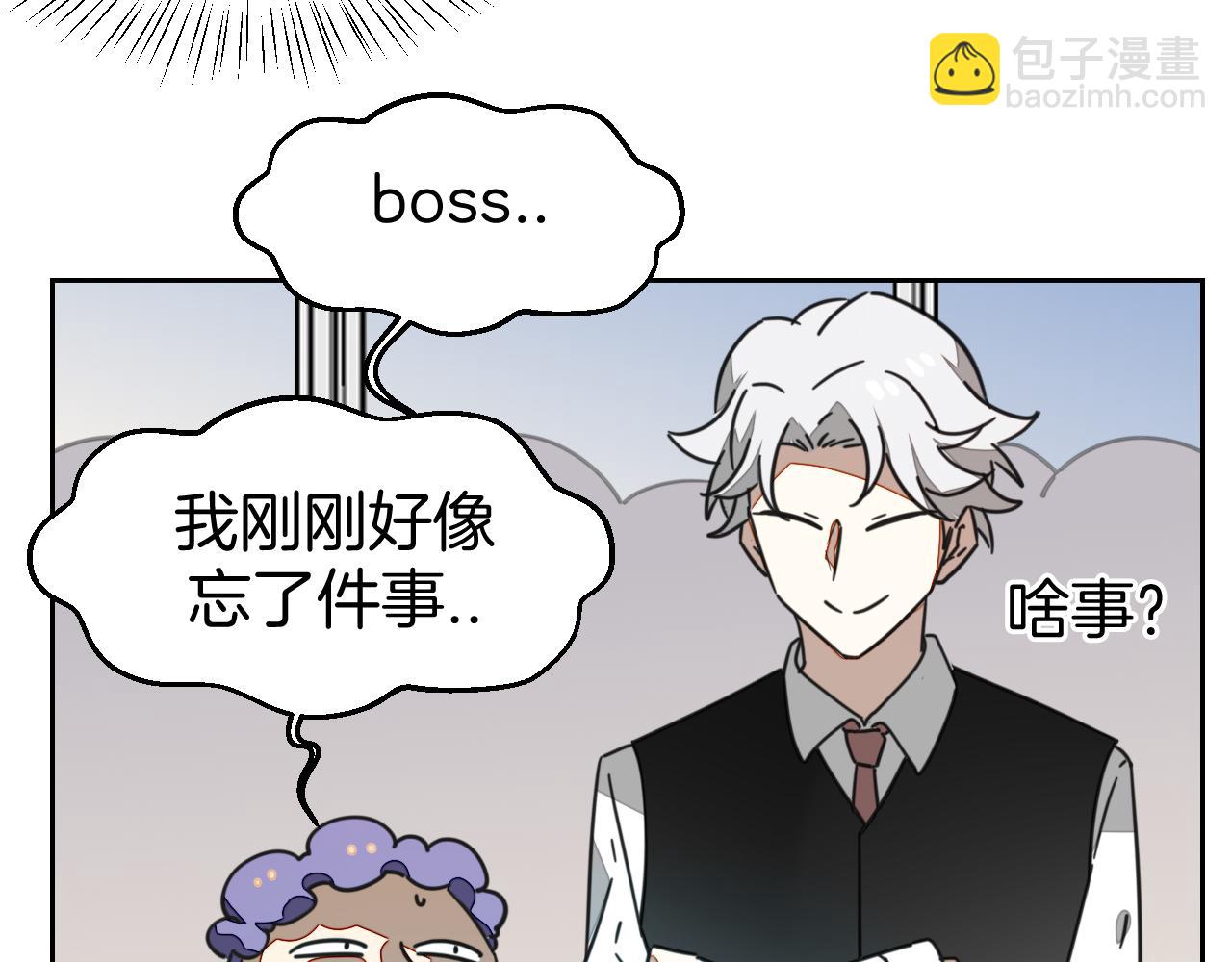 第49话 现代下142