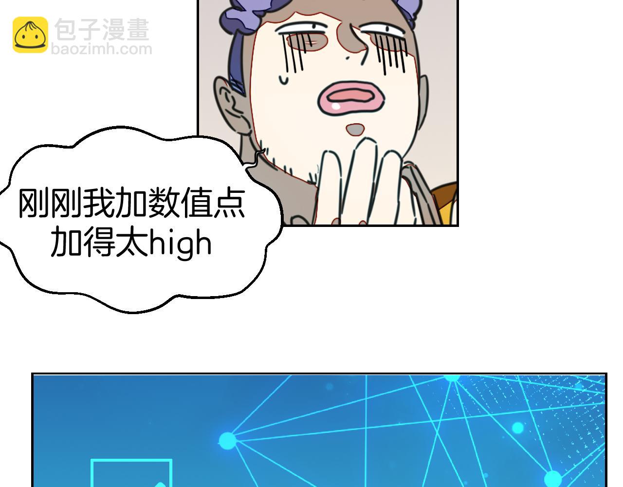 第49话 现代下144