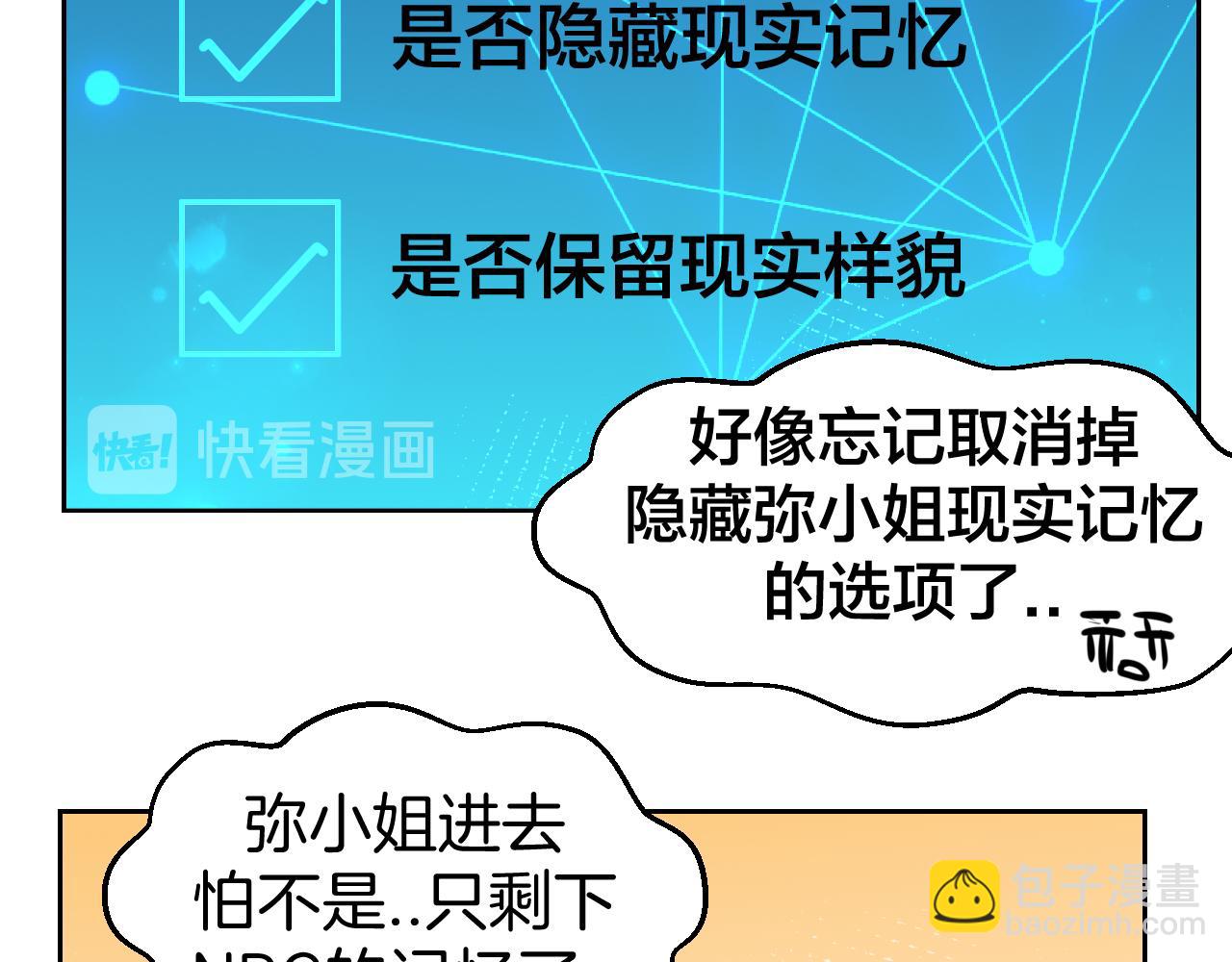 第49话 现代下145