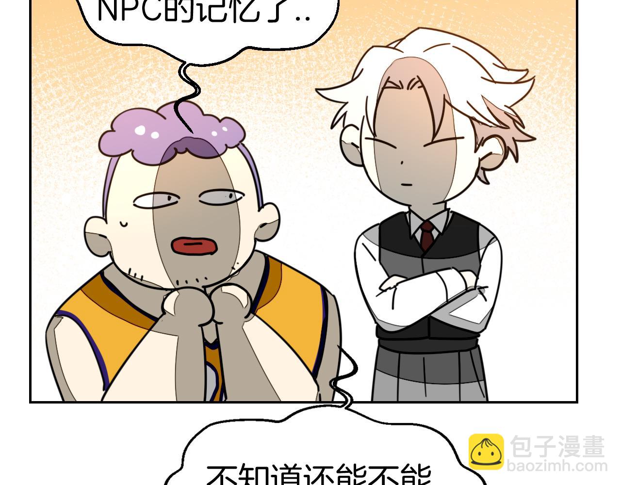 第49话 现代下146