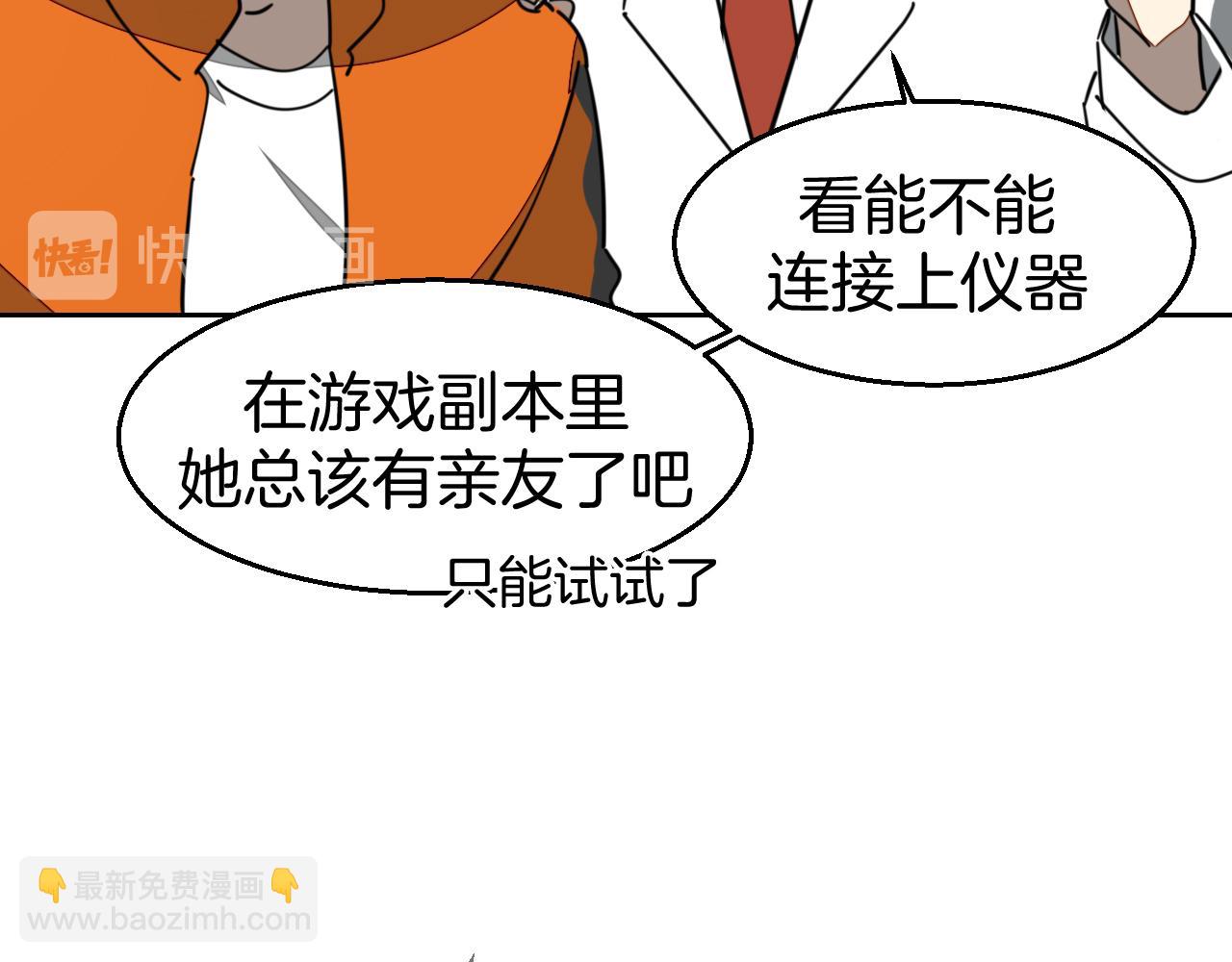 第49话 现代下15