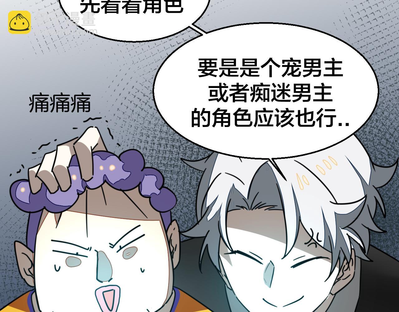 第49话 现代下150