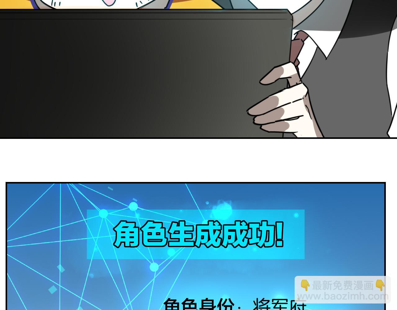 第49话 现代下151