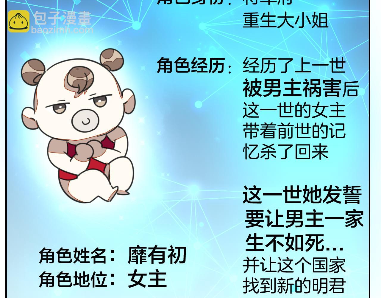 第49话 现代下152