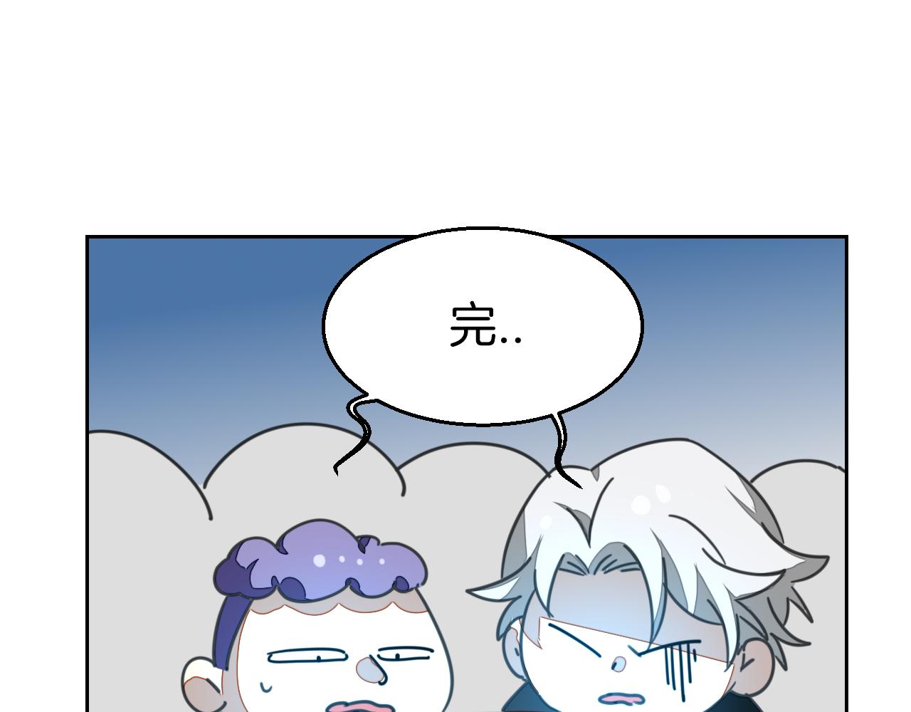 第49话 现代下155