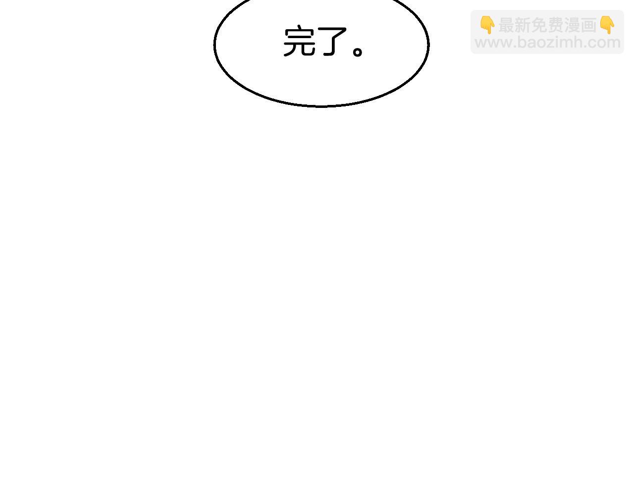 第49话 现代下157
