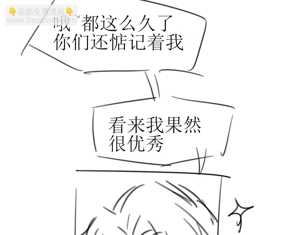 第49话 现代下165