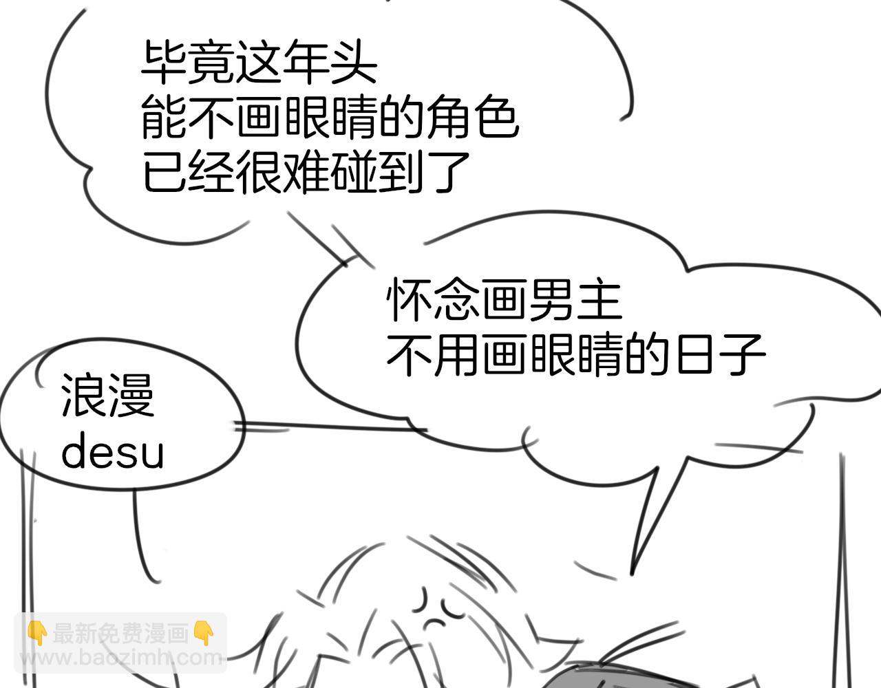 第49话 现代下167