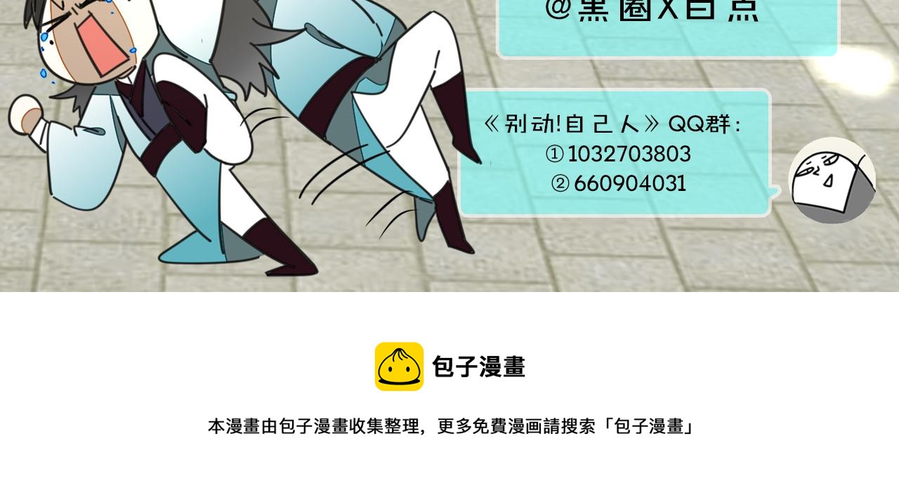 第49话 现代下172