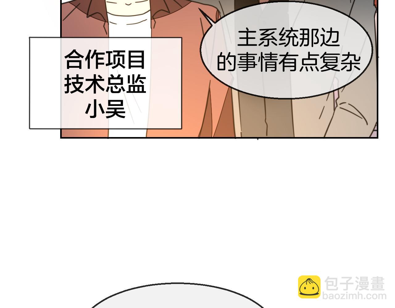 第49话 现代下19