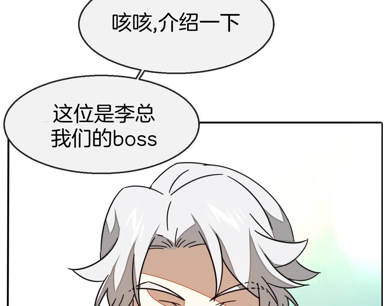 第49话 现代下20