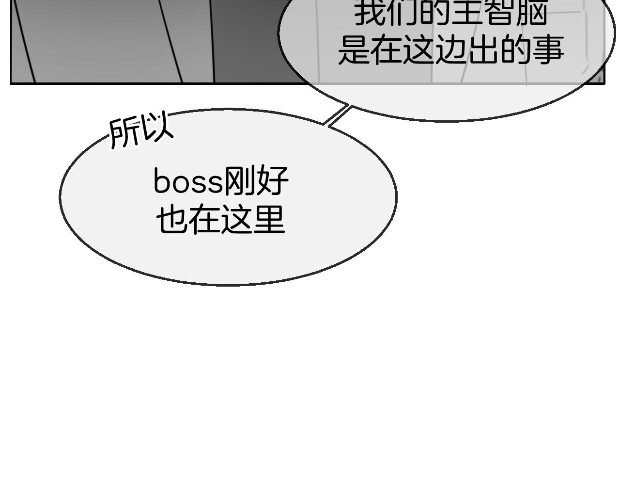 第49话 现代下22