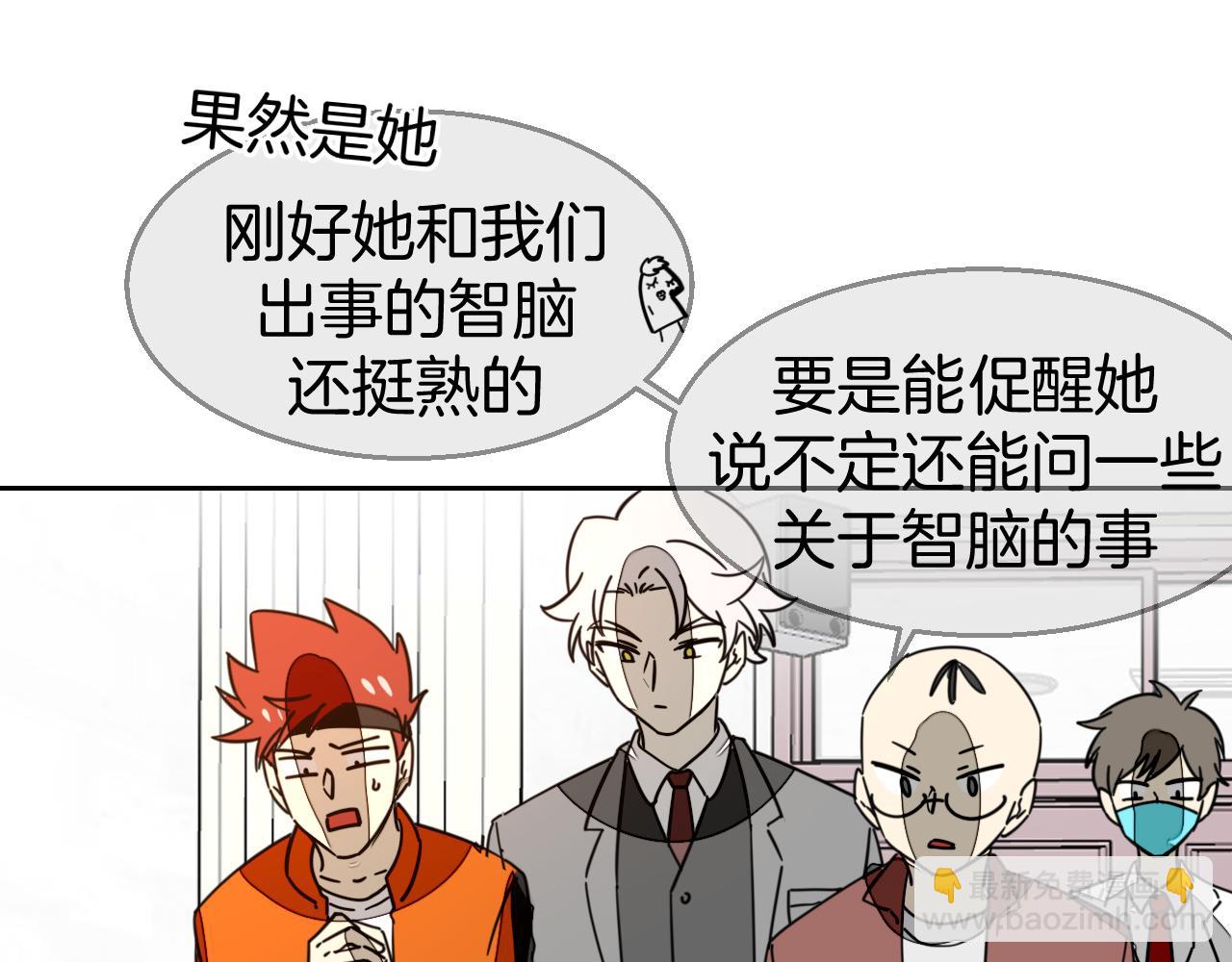 第49话 现代下26
