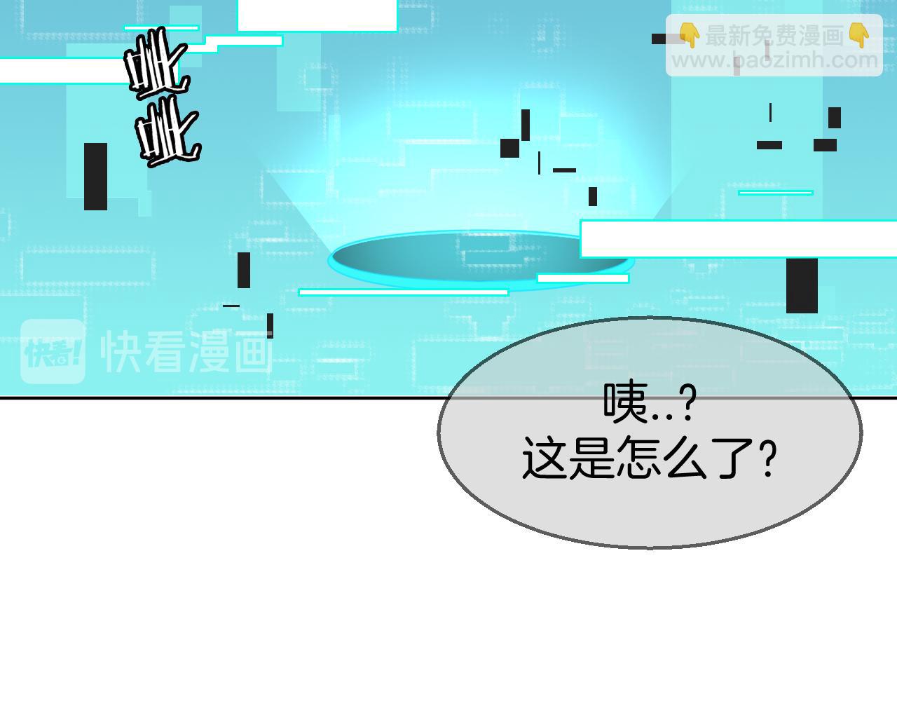第49话 现代下35