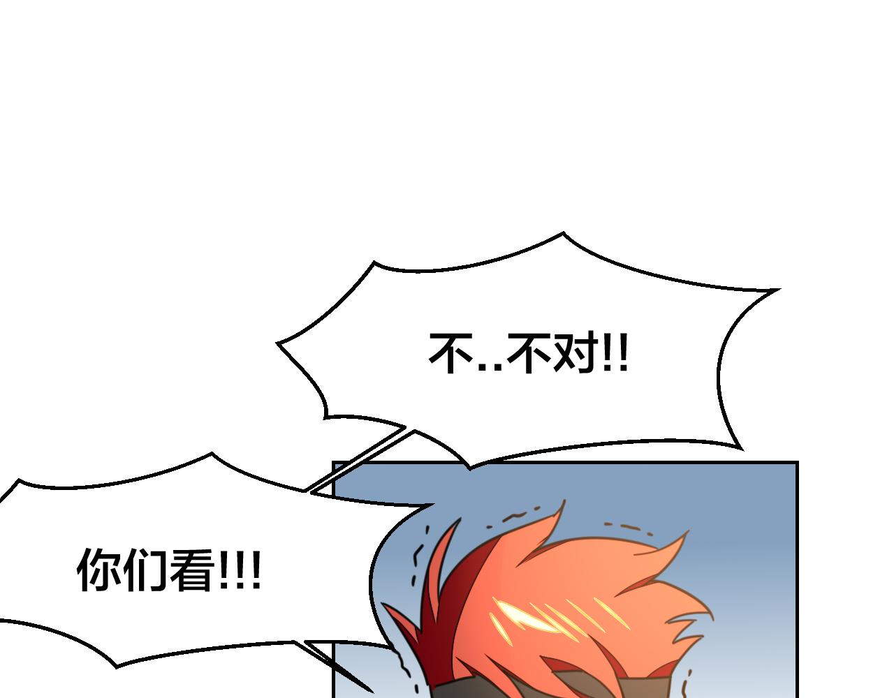 第49话 现代下36