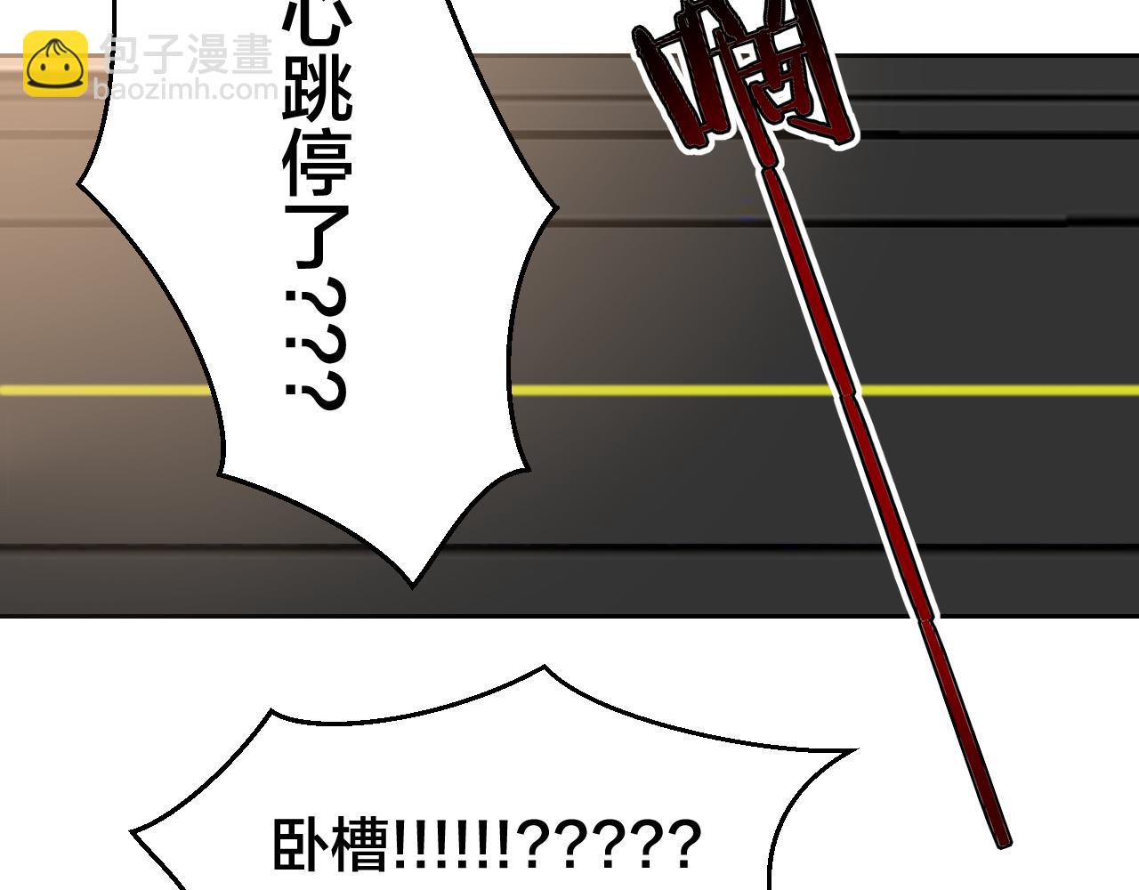 第49话 现代下40