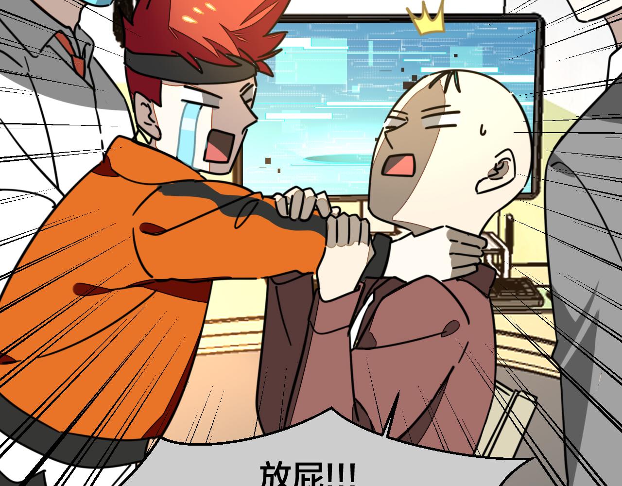 第49话 现代下42