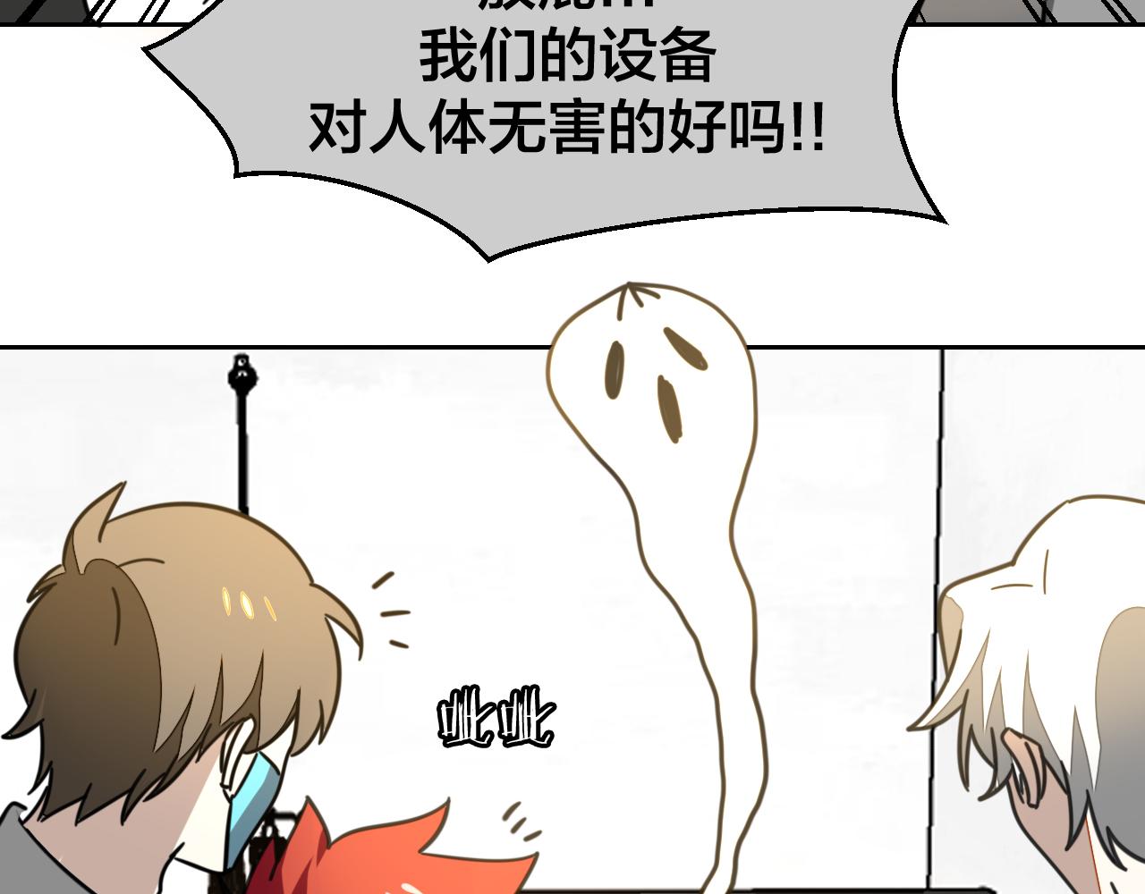 第49话 现代下43