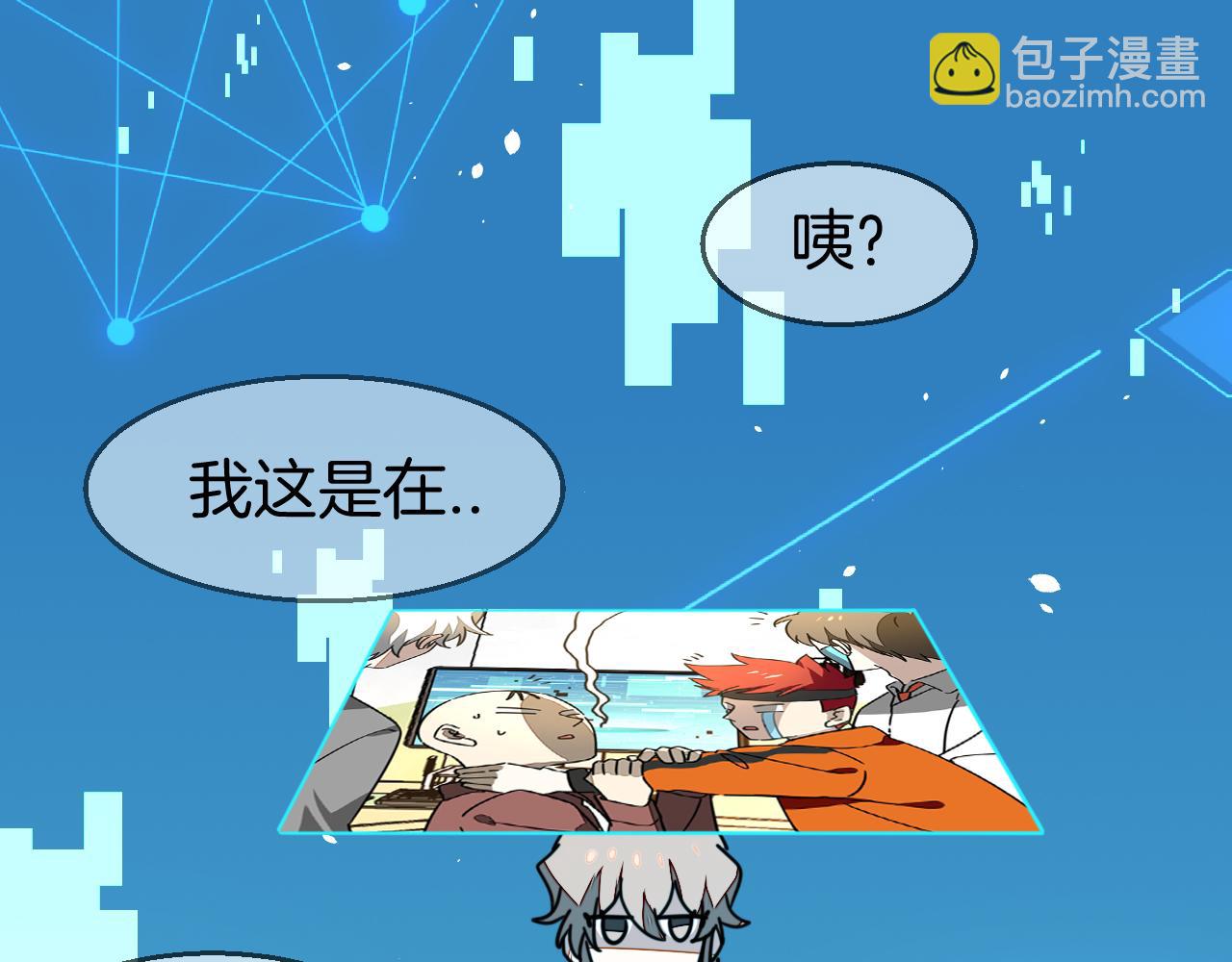 第49话 现代下46