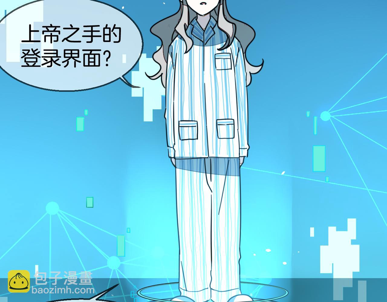 第49话 现代下47