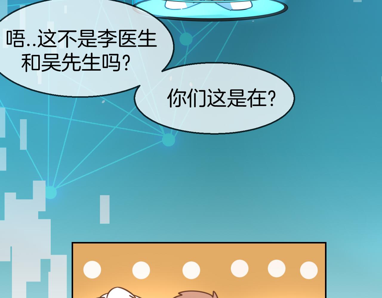 第49话 现代下48
