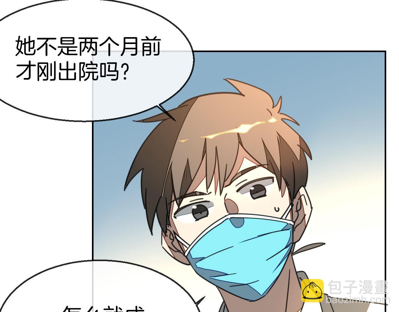 第49话 现代下5