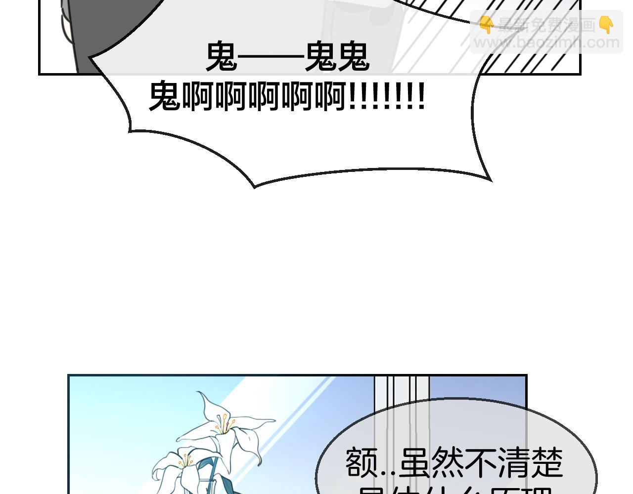 第49话 现代下55
