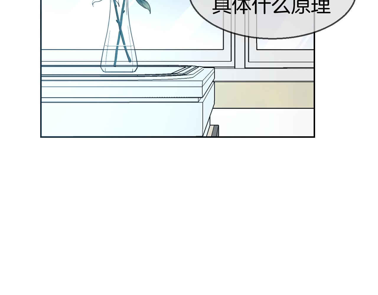 第49话 现代下56