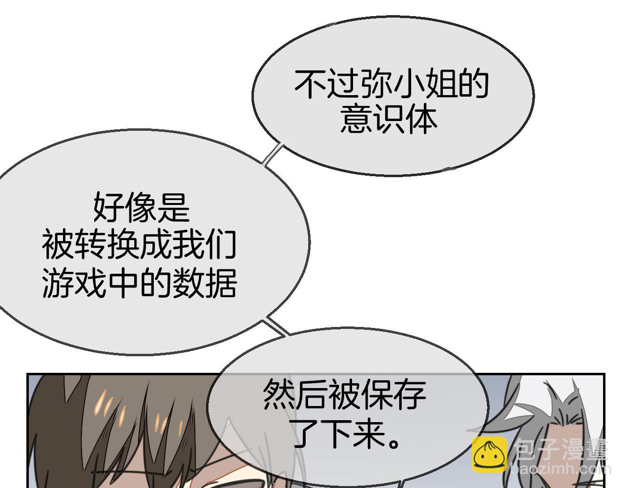 第49话 现代下57