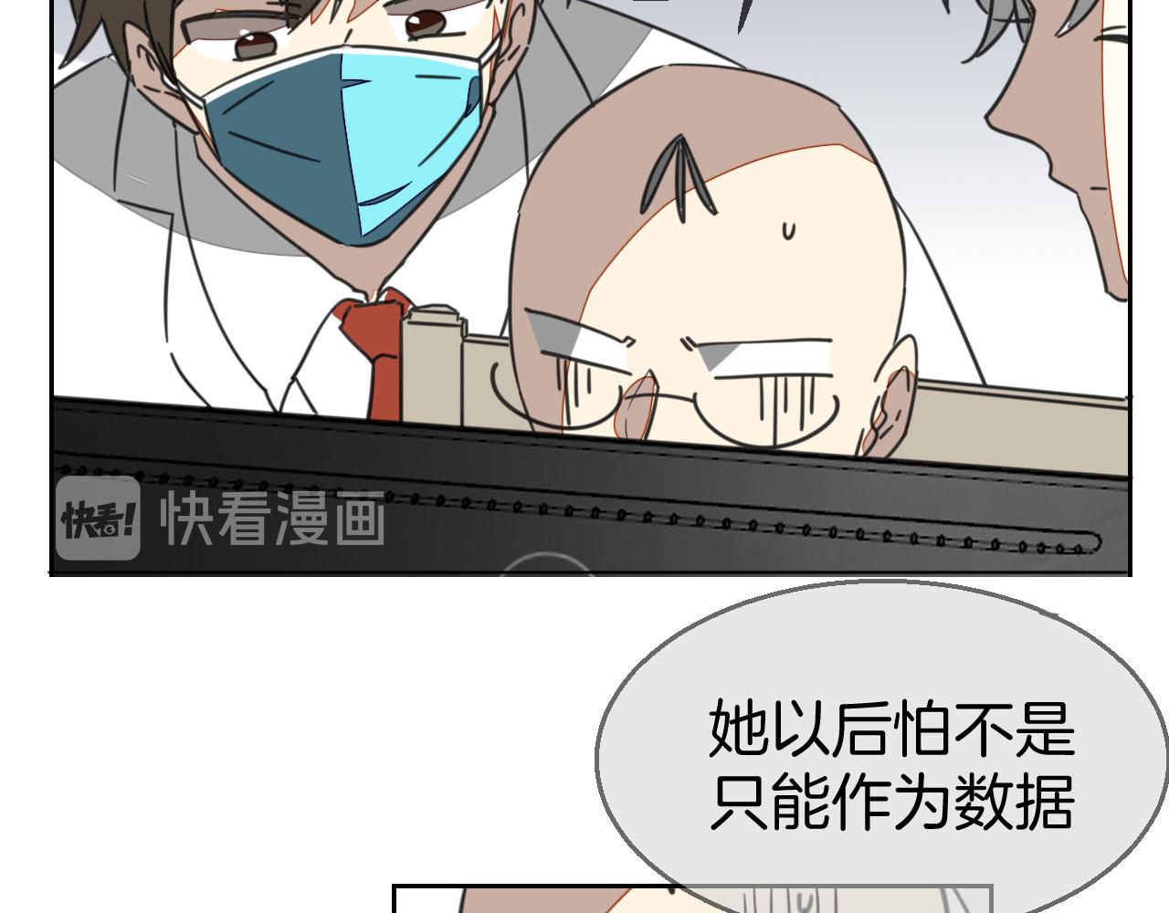 第49话 现代下58