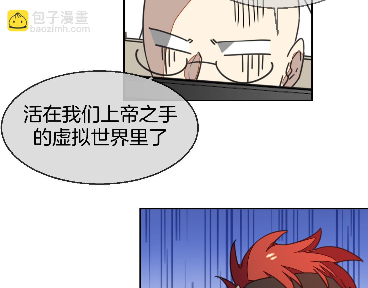 第49话 现代下59