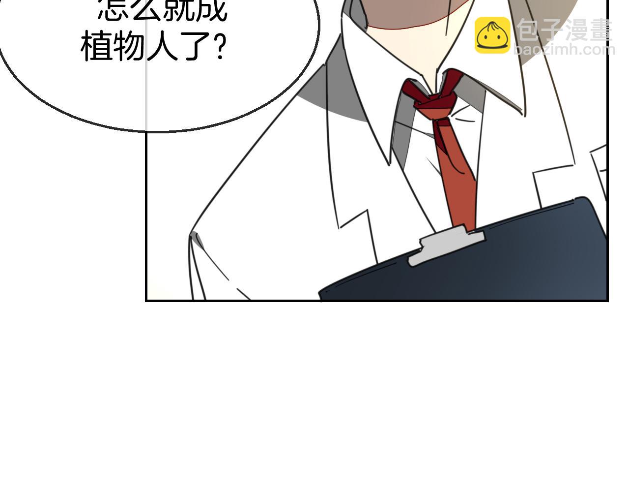 第49话 现代下6