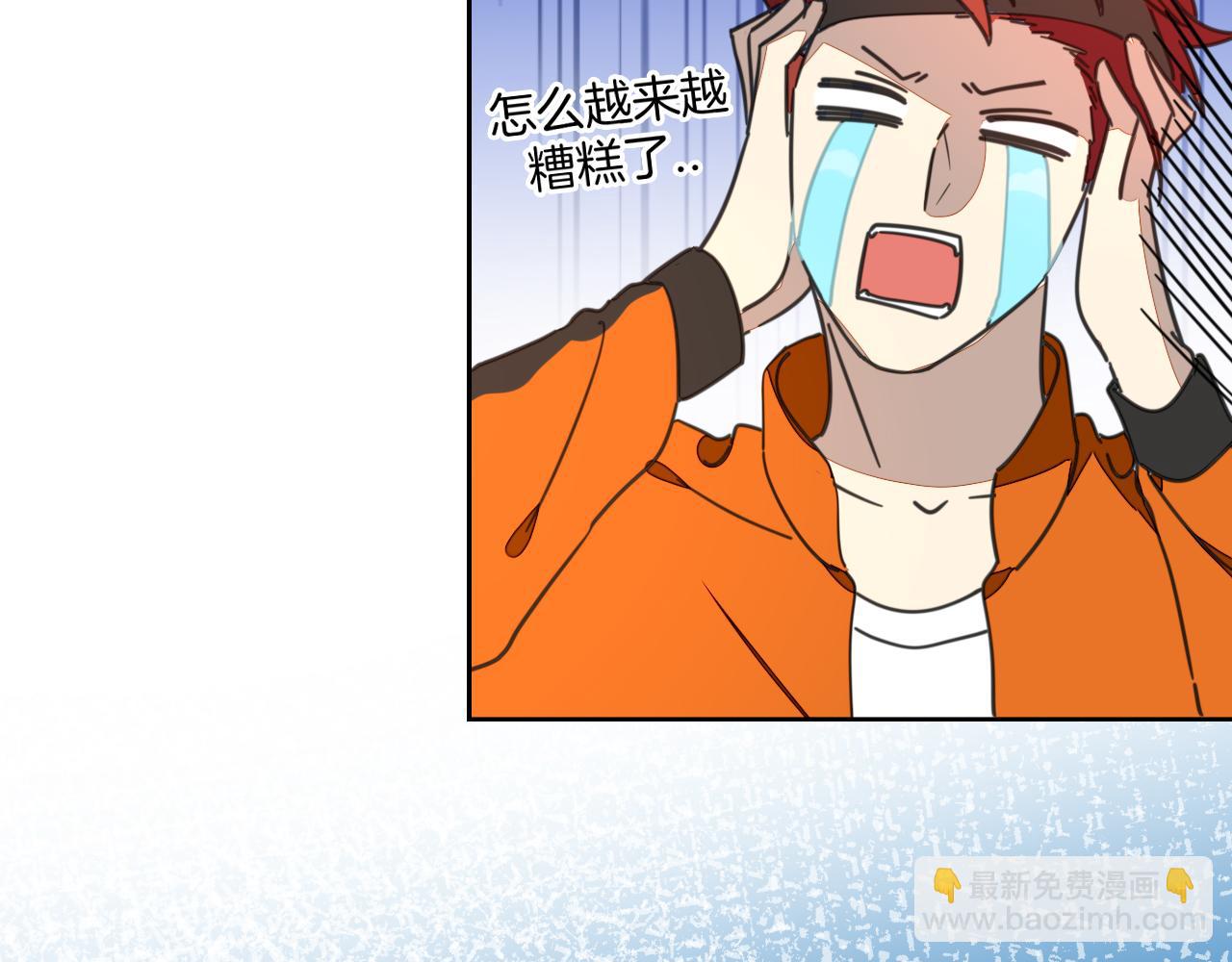 第49话 现代下60