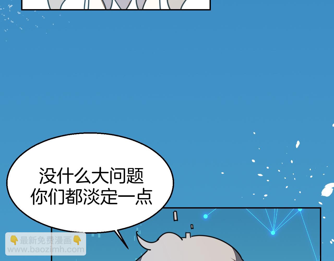 第49话 现代下62